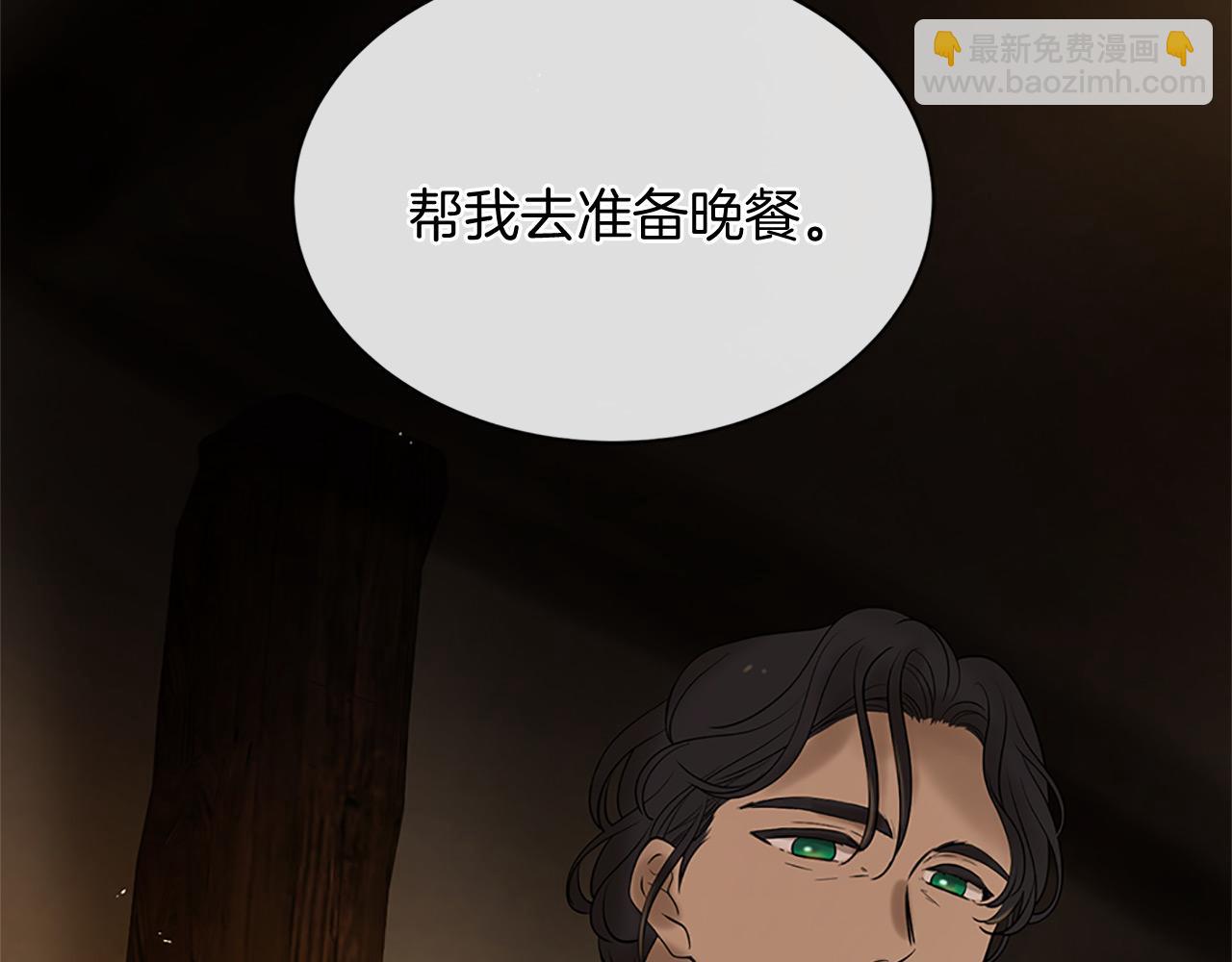 三生緣分 - 第77話 最後一戰(2/4) - 1