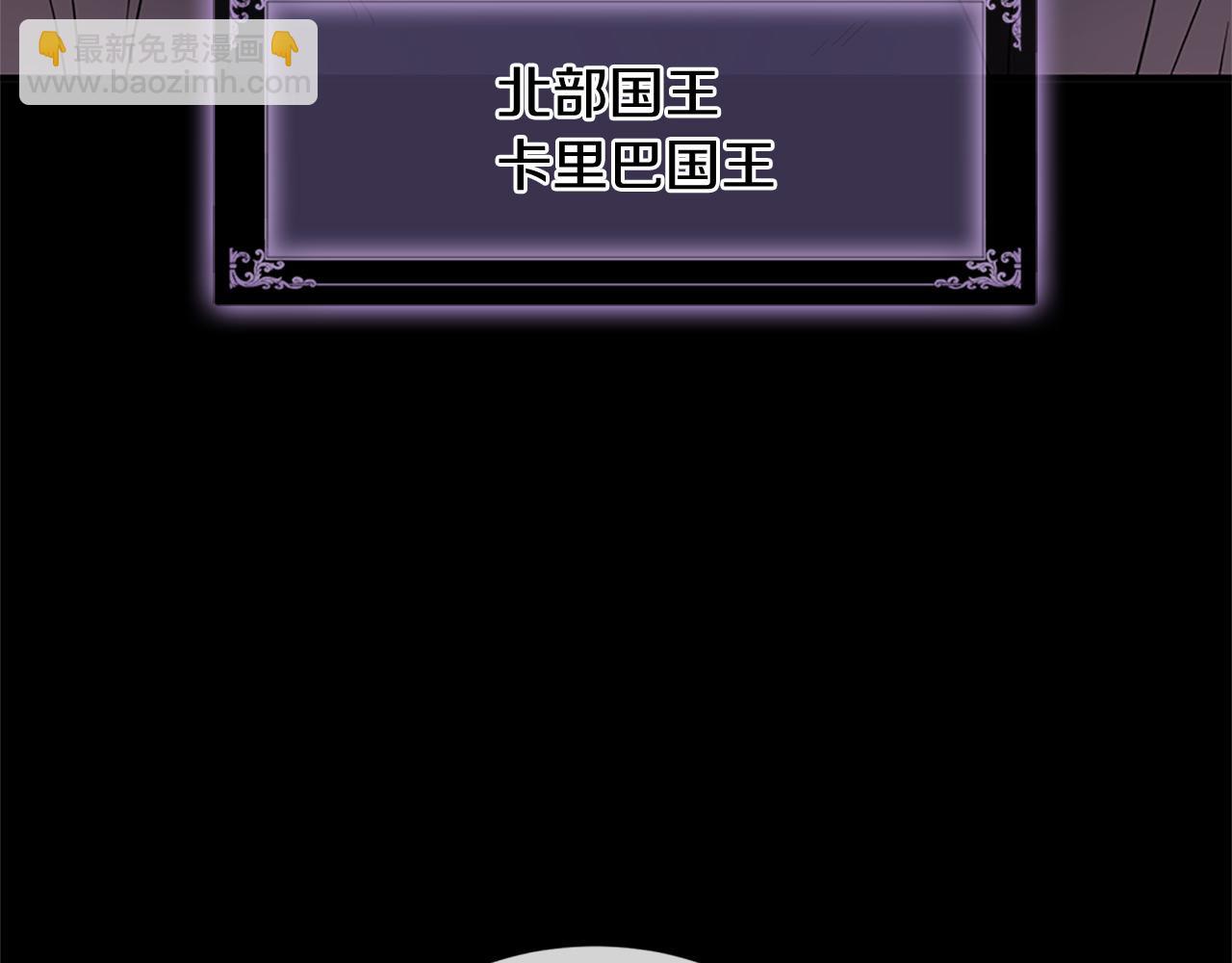 三生緣分 - 第77話 最後一戰(2/4) - 2