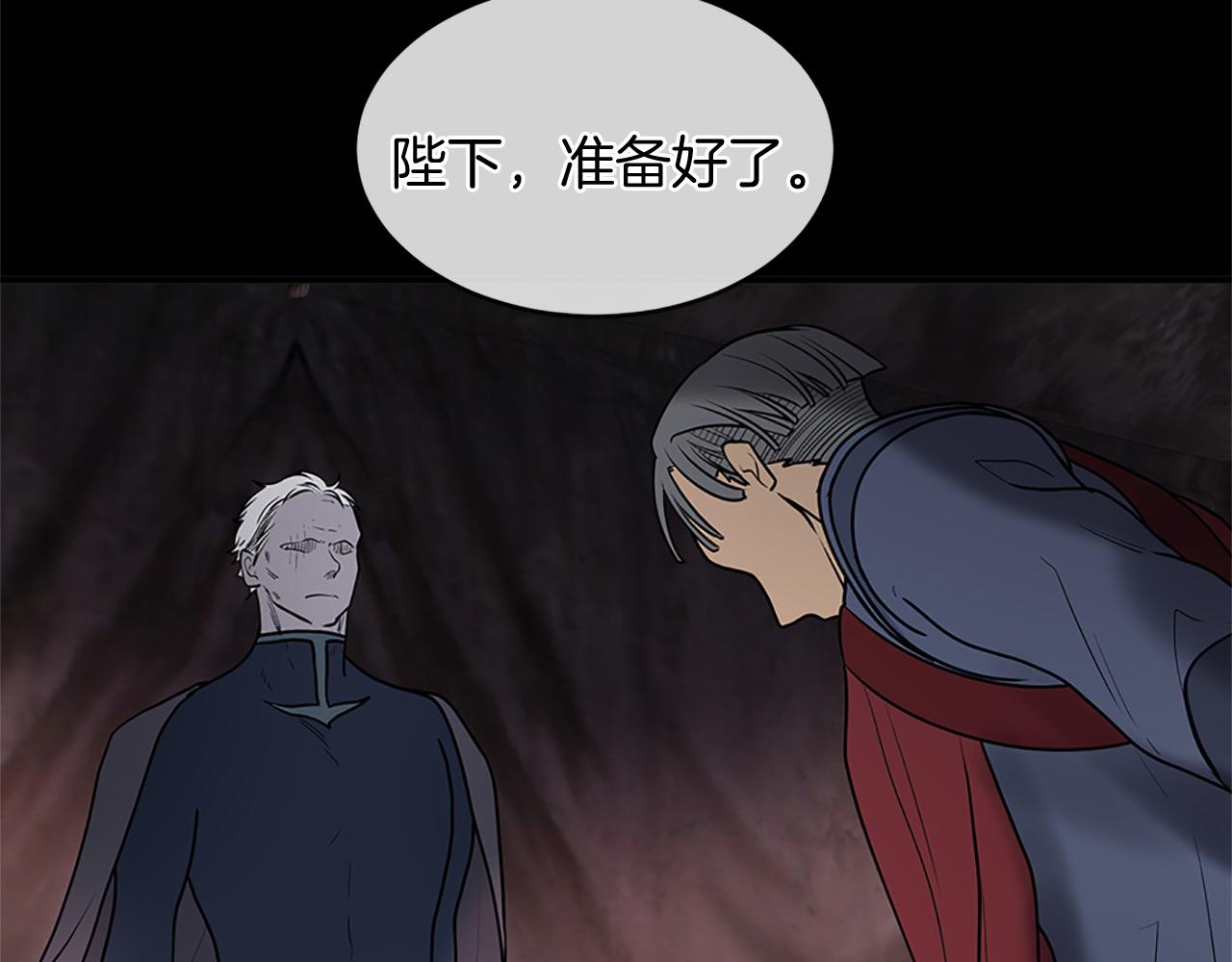 三生緣分 - 第77話 最後一戰(2/4) - 3