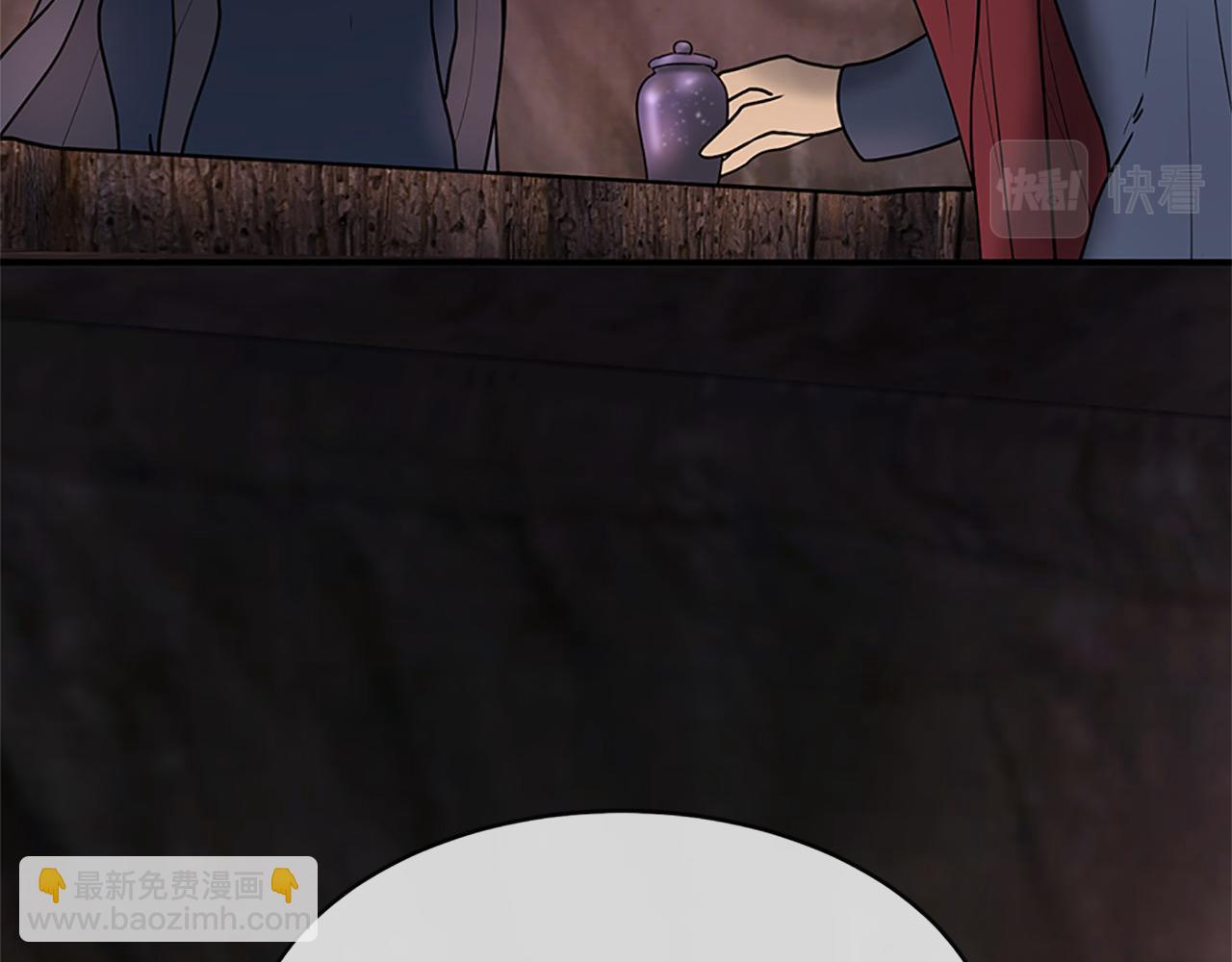 三生緣分 - 第77話 最後一戰(2/4) - 4