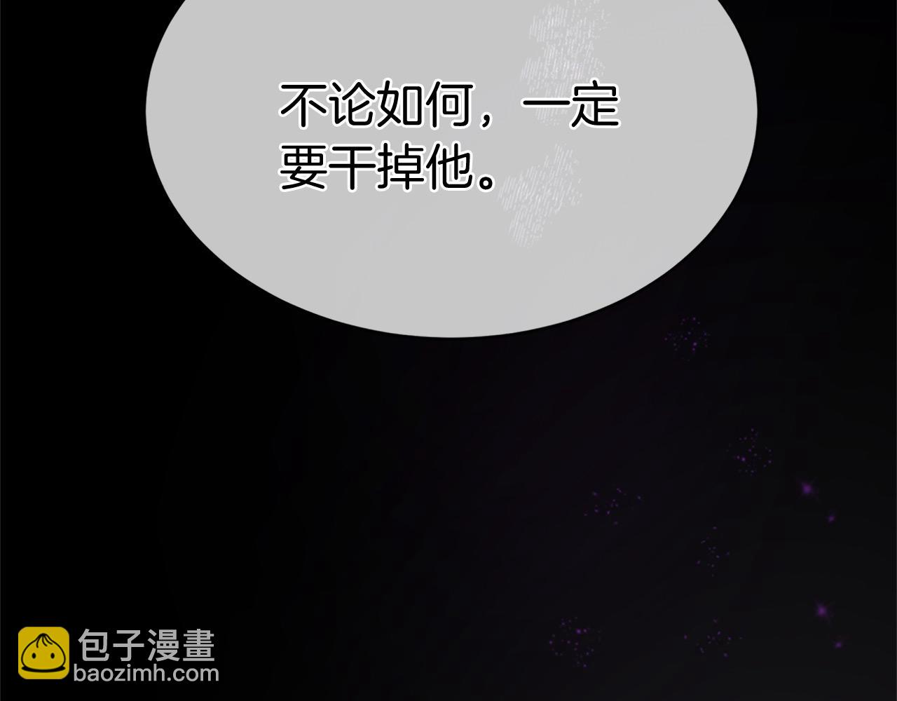 三生緣分 - 第77話 最後一戰(2/4) - 2