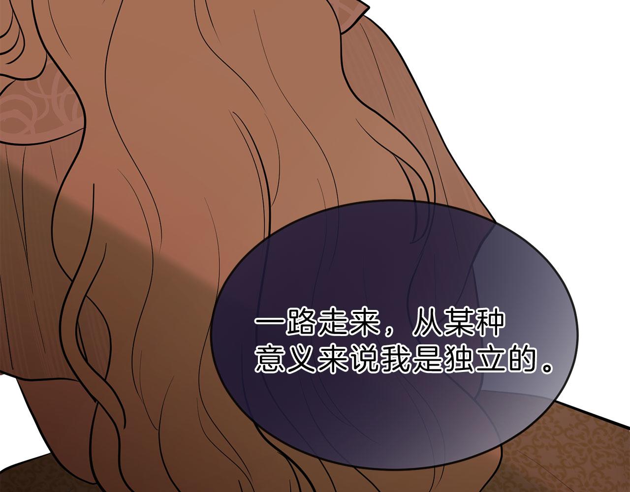 三生緣分 - 第79話 噩耗(3/6) - 3