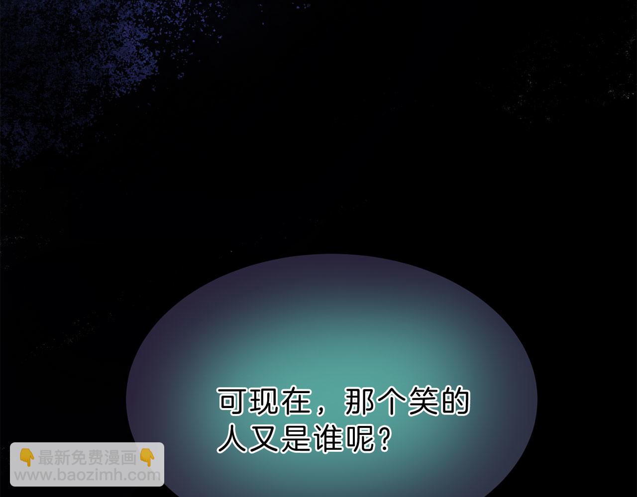 三生緣分 - 第79話 噩耗(3/6) - 5