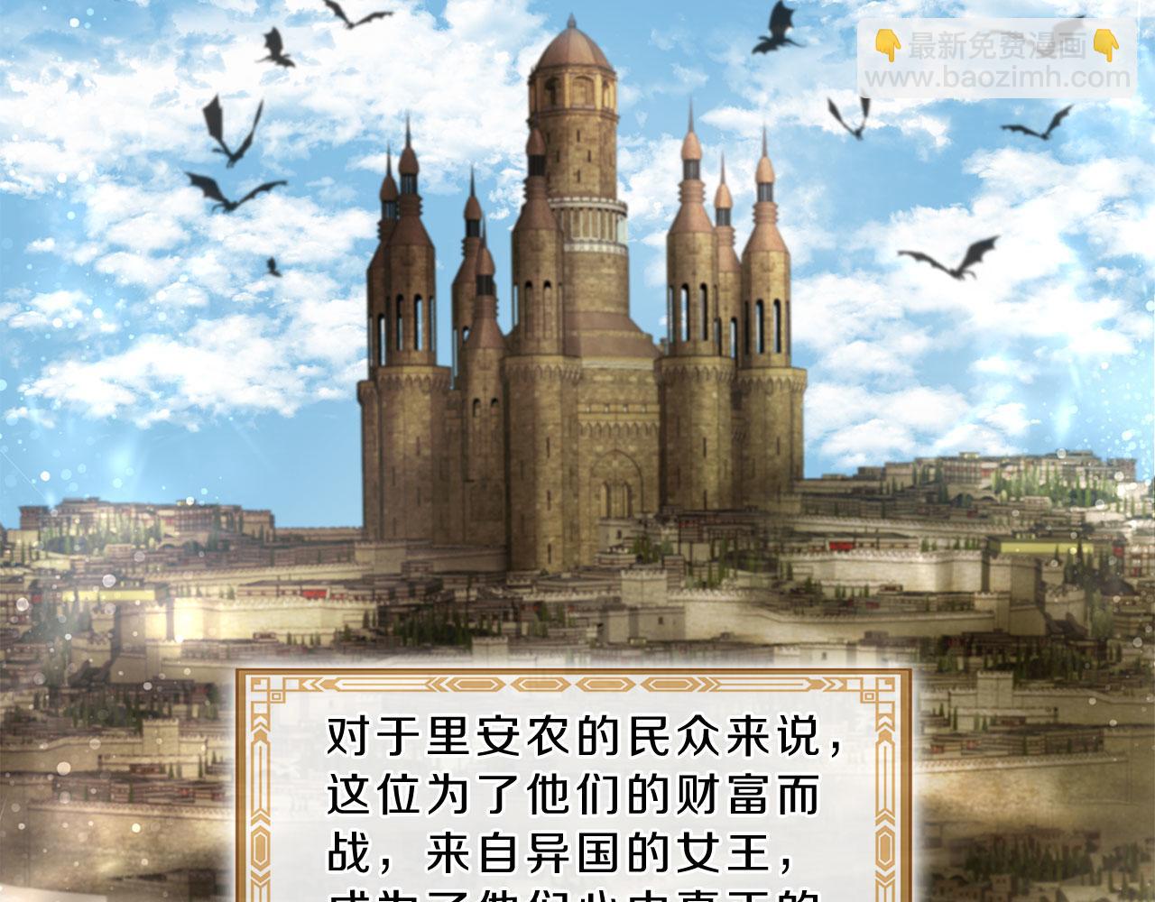 三生緣分 - 第79話 噩耗(1/6) - 7