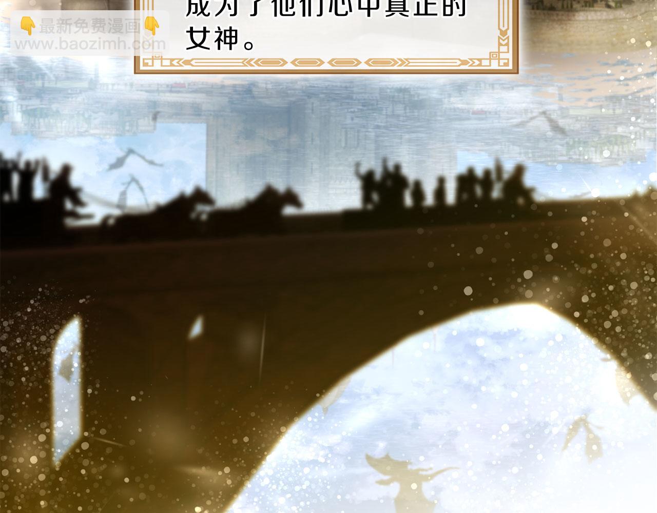 三生緣分 - 第79話 噩耗(1/6) - 8