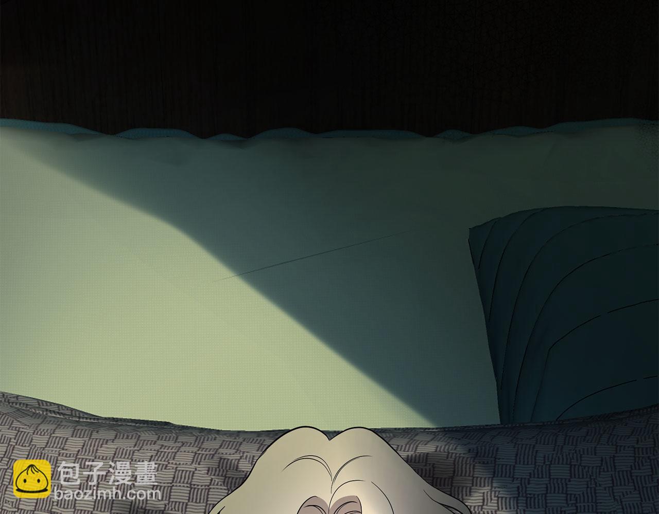 三生緣分 - 第79話 噩耗(4/6) - 6