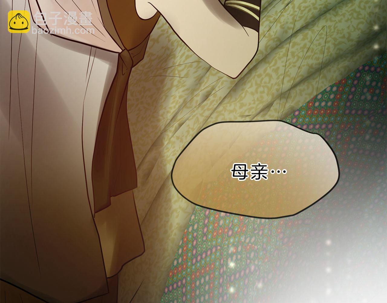 三生緣分 - 第79話 噩耗(4/6) - 2