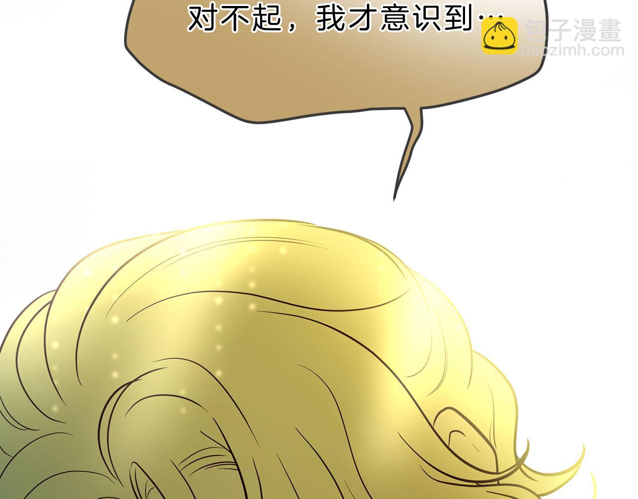 三生緣分 - 第79話 噩耗(4/6) - 4