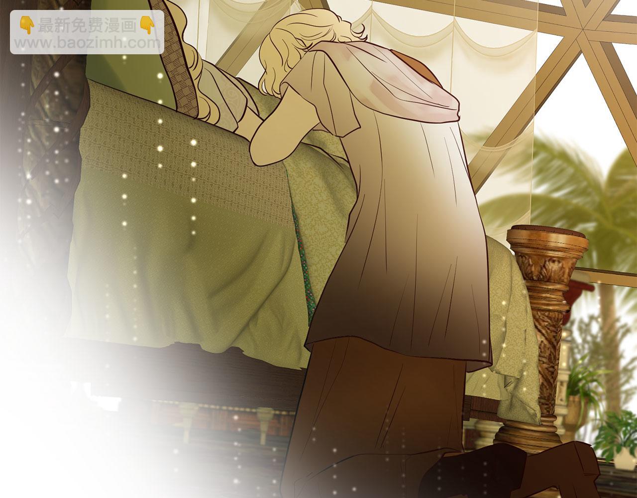 三生緣分 - 第79話 噩耗(5/6) - 7