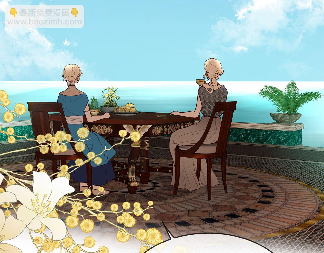 三生緣分 - 第79話 噩耗(1/6) - 7