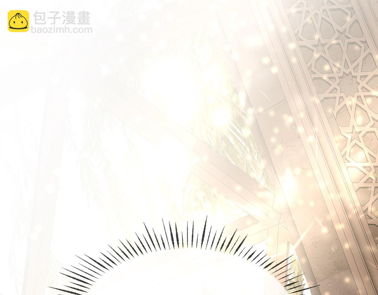 三生緣分 - 第79話 噩耗(5/6) - 5