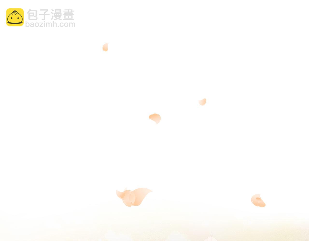 三生緣分 - 第79話 噩耗(5/6) - 5