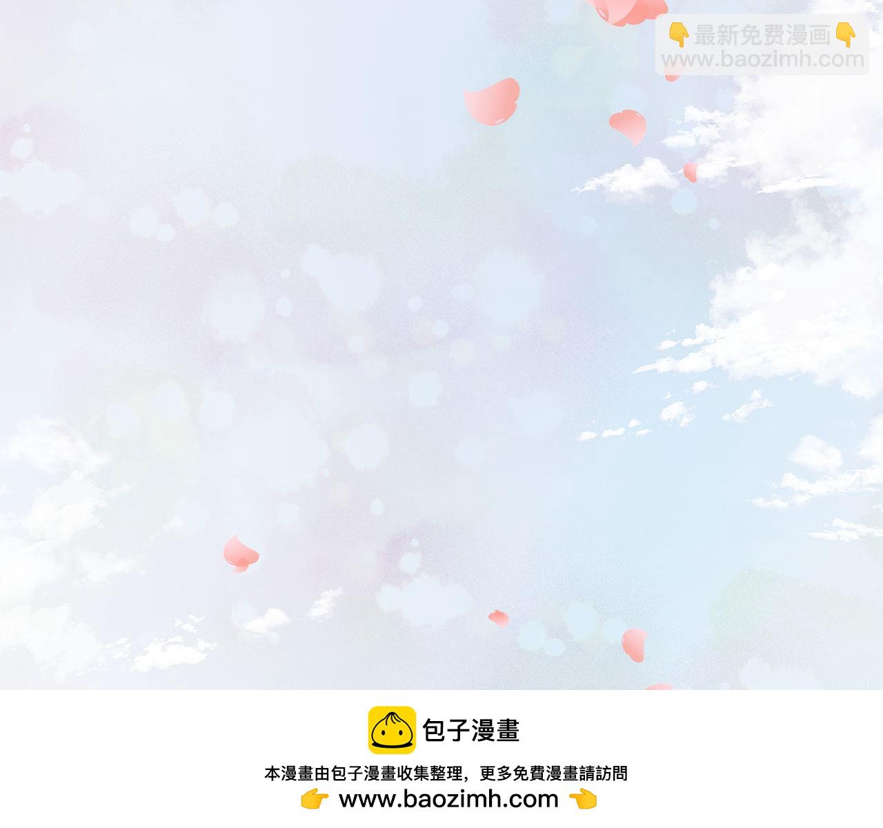 三生緣分 - 第79話 噩耗(5/6) - 6