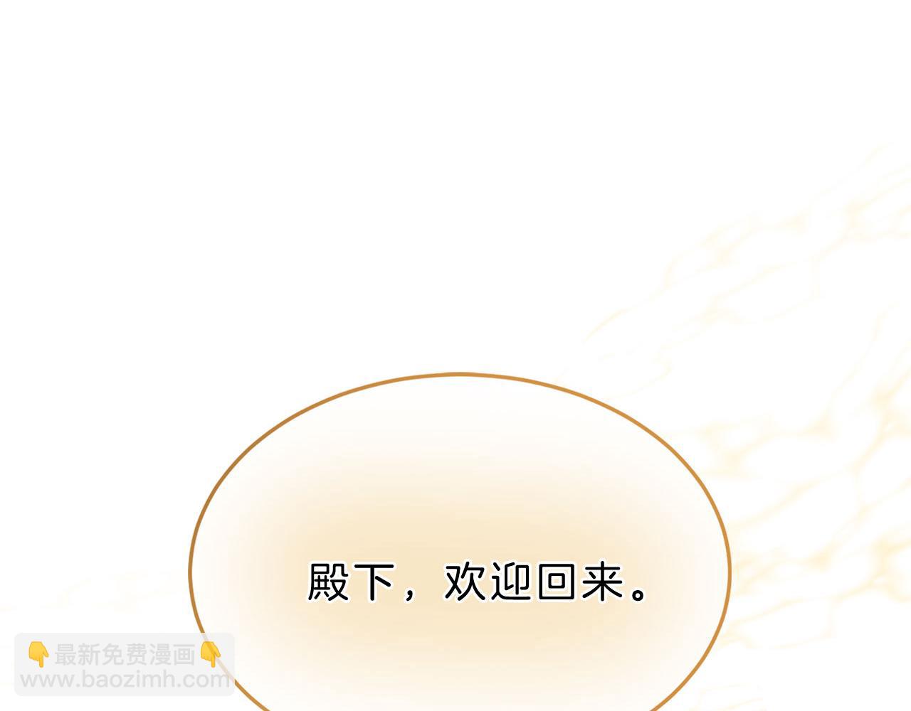 三生緣分 - 第79話 噩耗(6/6) - 4