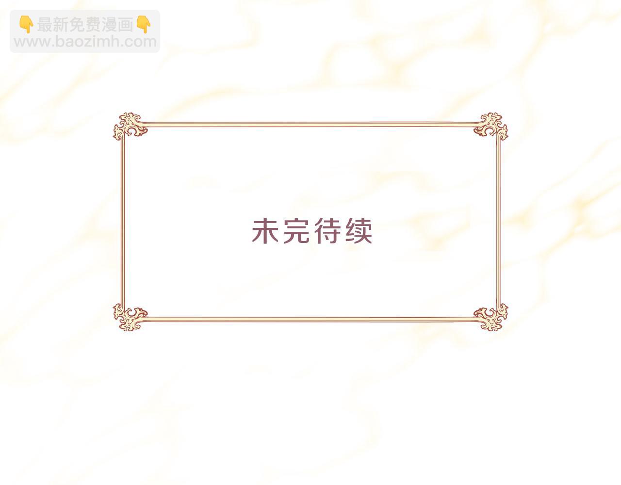 三生緣分 - 第79話 噩耗(6/6) - 5