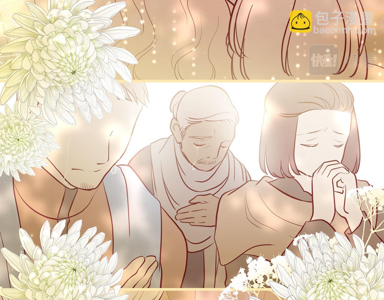 三生緣分 - 第79話 噩耗(2/6) - 5