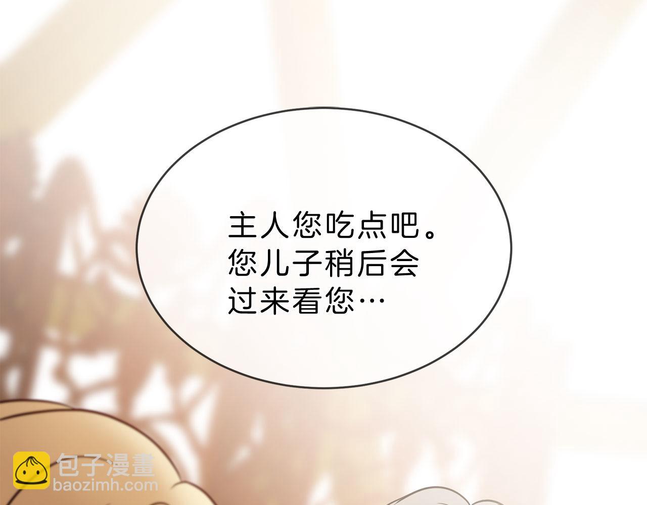 三生緣分 - 第79話 噩耗(2/6) - 2