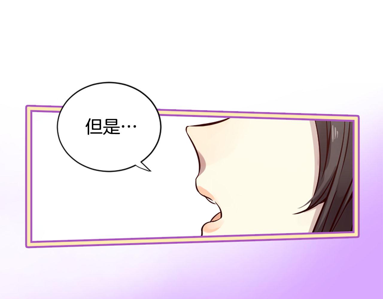 三生緣分 - 第9話 練武之路(3/4) - 5