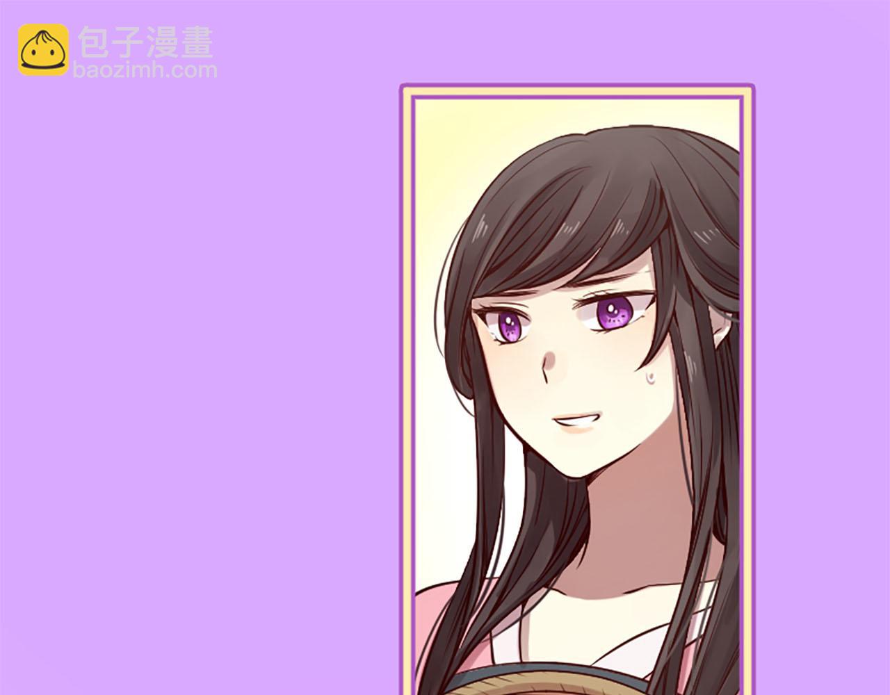 三生緣分 - 第9話 練武之路(3/4) - 3