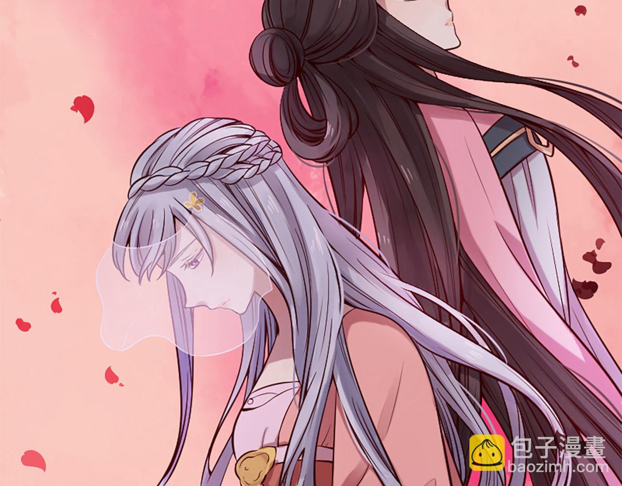 三生緣分 - 第9話 練武之路(3/4) - 8