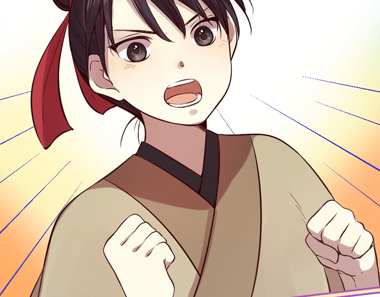 三生緣分 - 第9話 練武之路(3/4) - 4