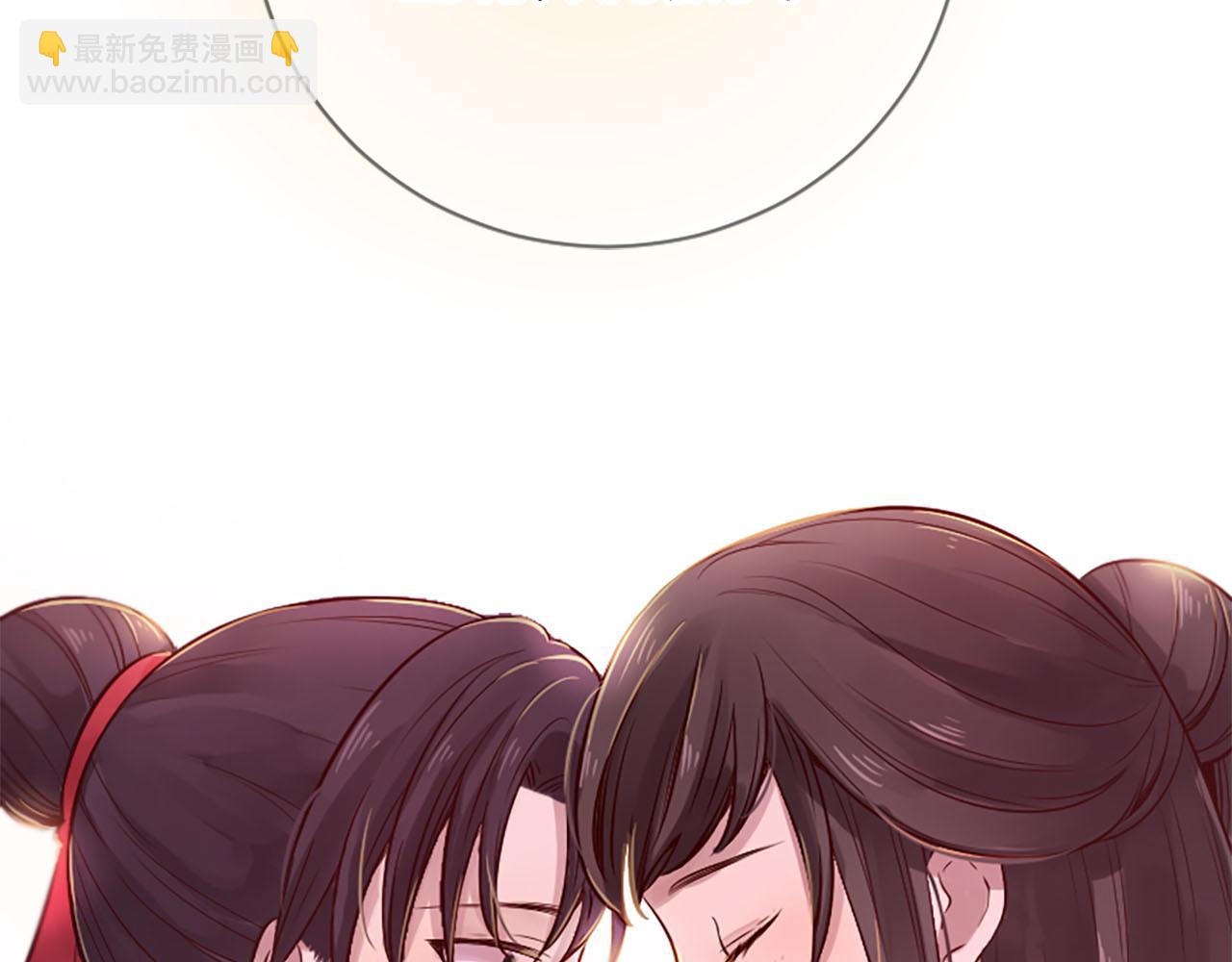 三生緣分 - 第9話 練武之路(3/4) - 1