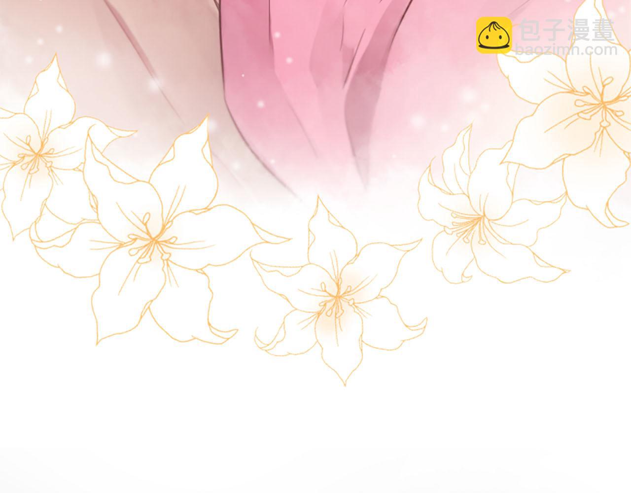 三生緣分 - 第9話 練武之路(3/4) - 3