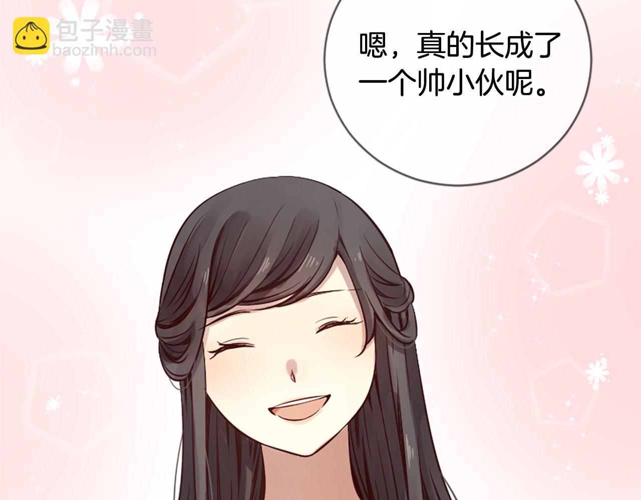 三生緣分 - 第9話 練武之路(1/4) - 5