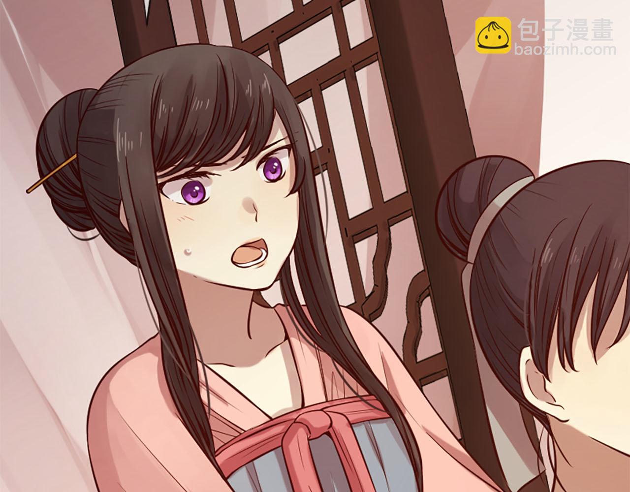 三生緣分 - 第9話 練武之路(3/4) - 4