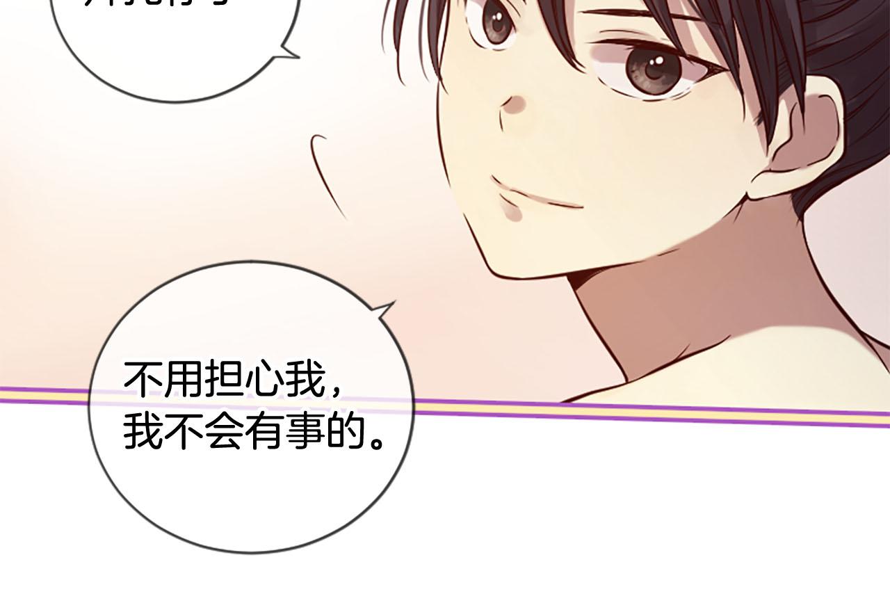 三生緣分 - 第9話 練武之路(3/4) - 6