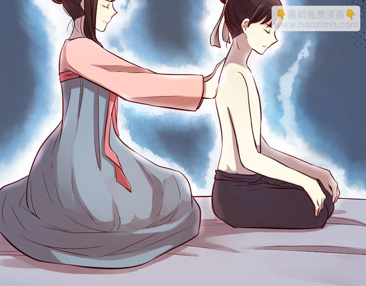 三生緣分 - 第9話 練武之路(3/4) - 1