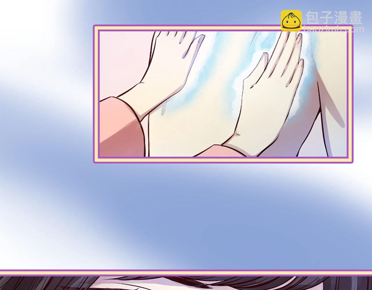 三生緣分 - 第9話 練武之路(3/4) - 3