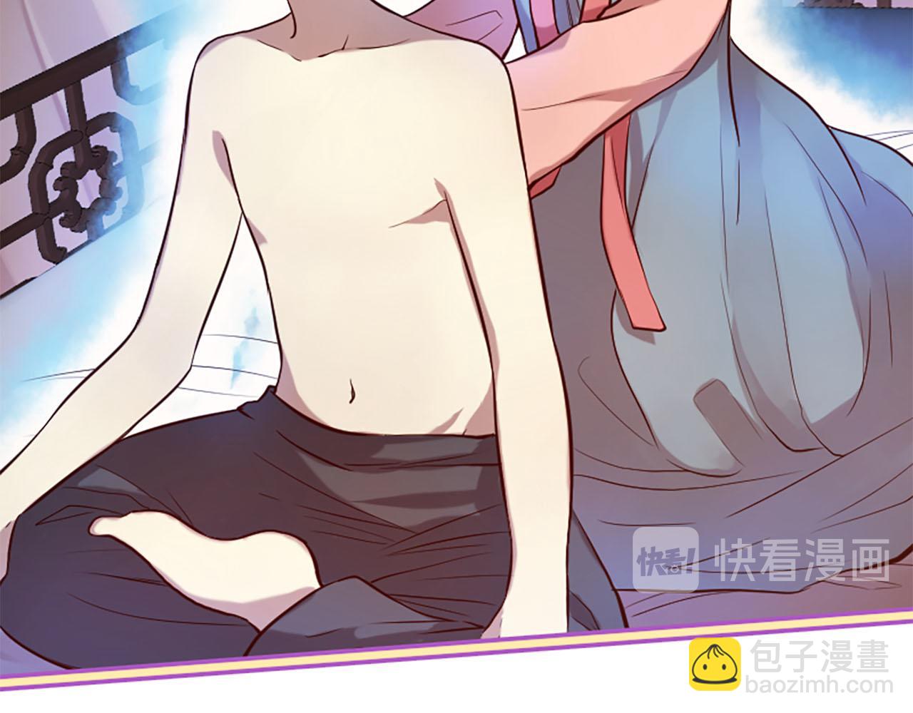 三生緣分 - 第9話 練武之路(3/4) - 6