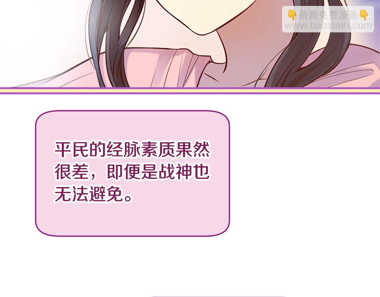 三生緣分 - 第9話 練武之路(3/4) - 1