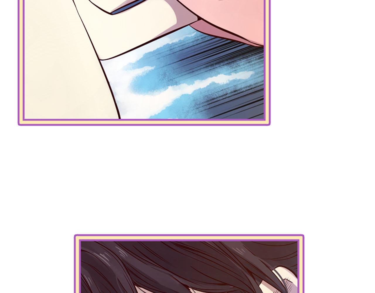 三生緣分 - 第9話 練武之路(3/4) - 3