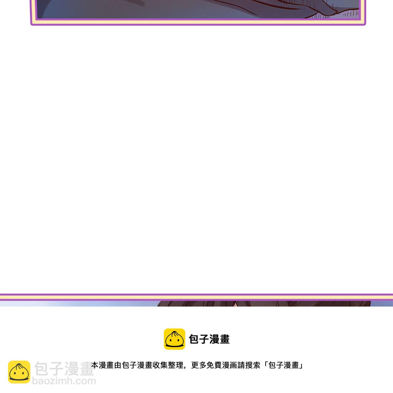 三生緣分 - 第9話 練武之路(3/4) - 6