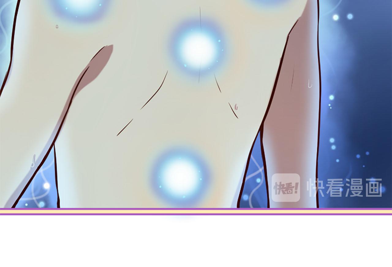 三生緣分 - 第9話 練武之路(4/4) - 7