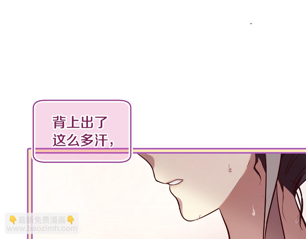 三生緣分 - 第9話 練武之路(4/4) - 2