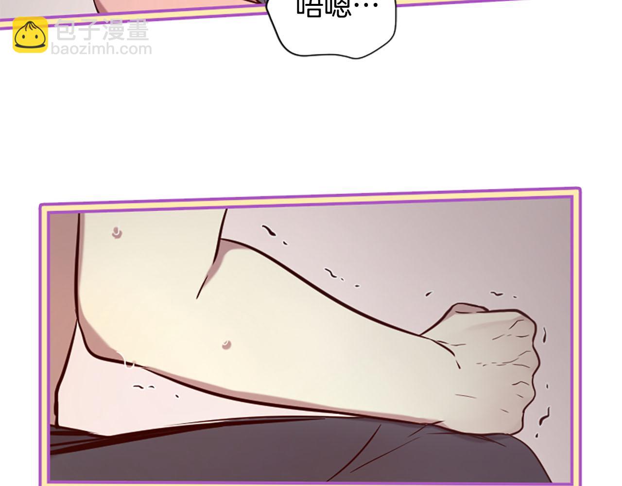 三生緣分 - 第9話 練武之路(4/4) - 5