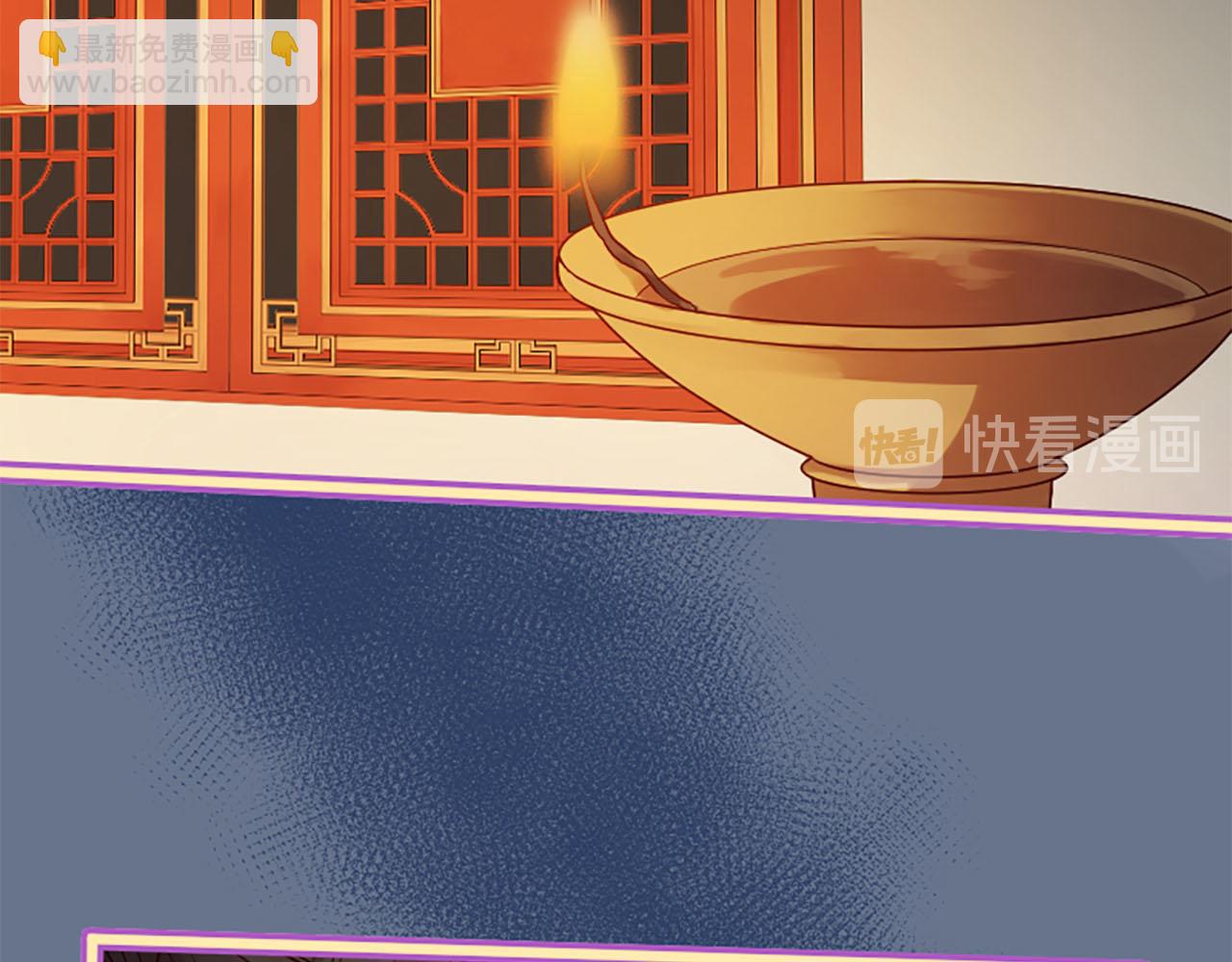 三生緣分 - 第9話 練武之路(4/4) - 3