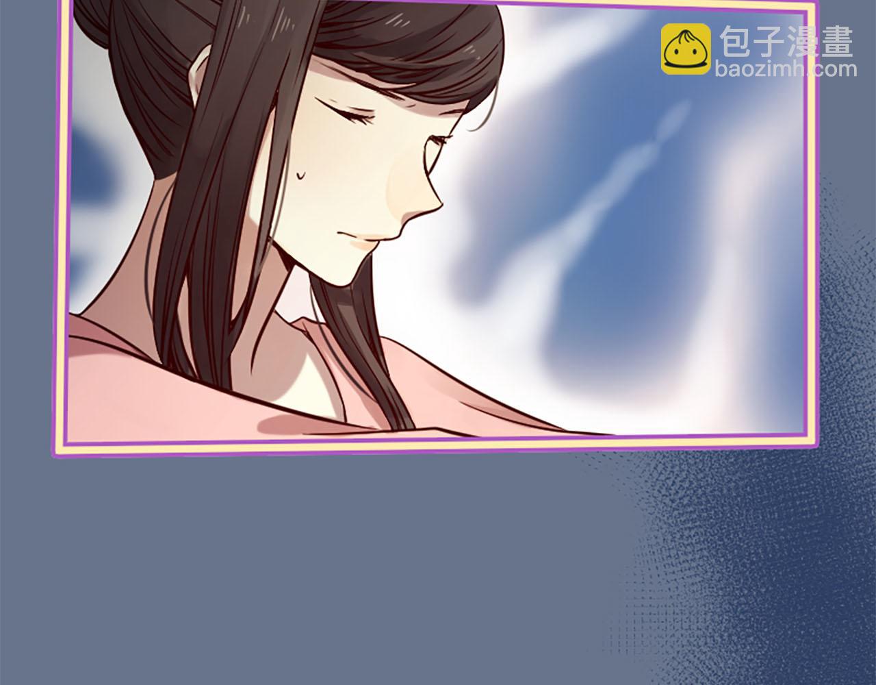 三生緣分 - 第9話 練武之路(4/4) - 4