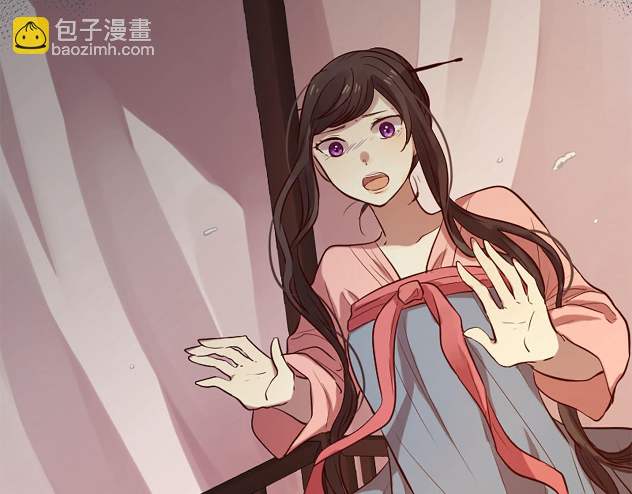 三生緣分 - 第9話 練武之路(4/4) - 1