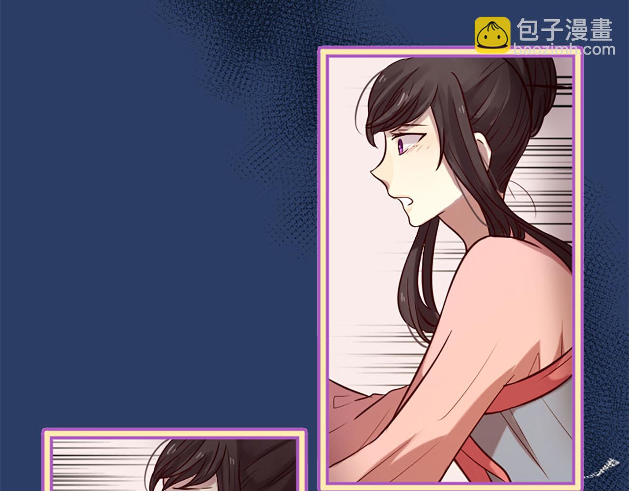 三生緣分 - 第9話 練武之路(4/4) - 5