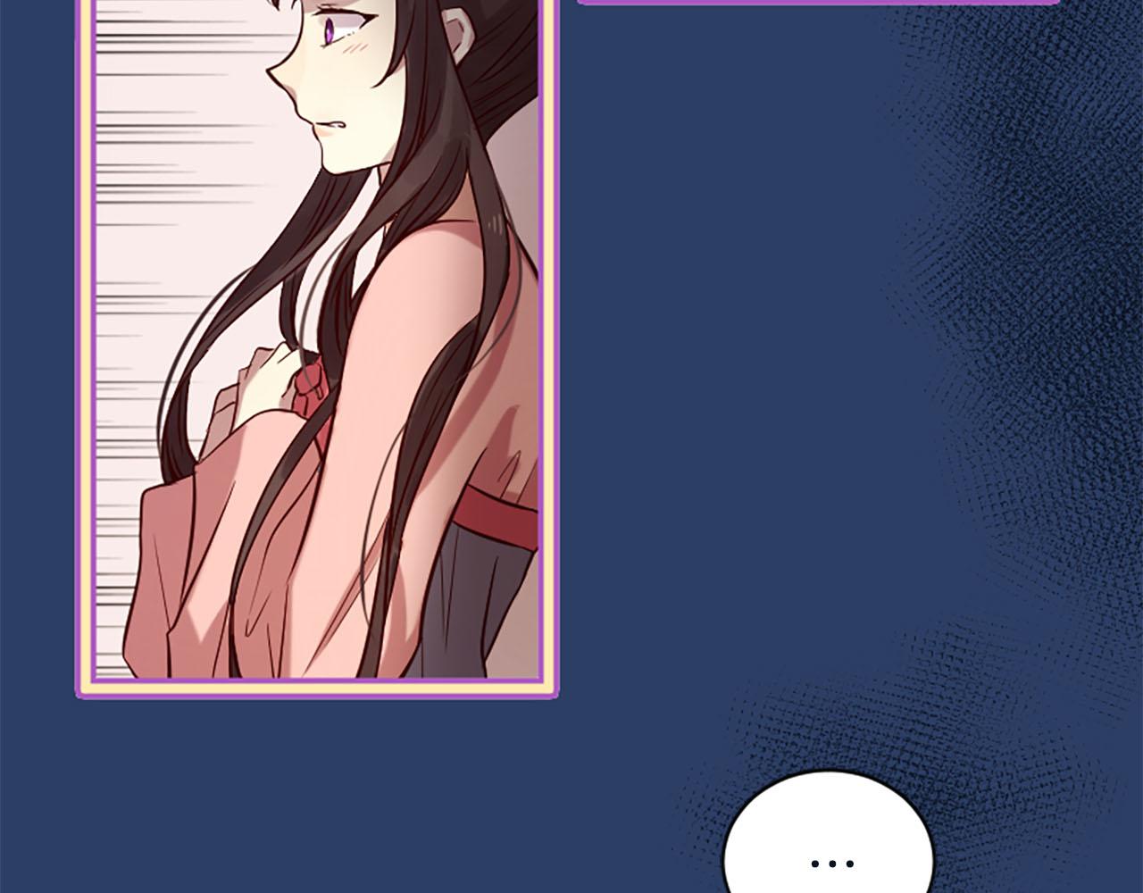 三生緣分 - 第9話 練武之路(4/4) - 6