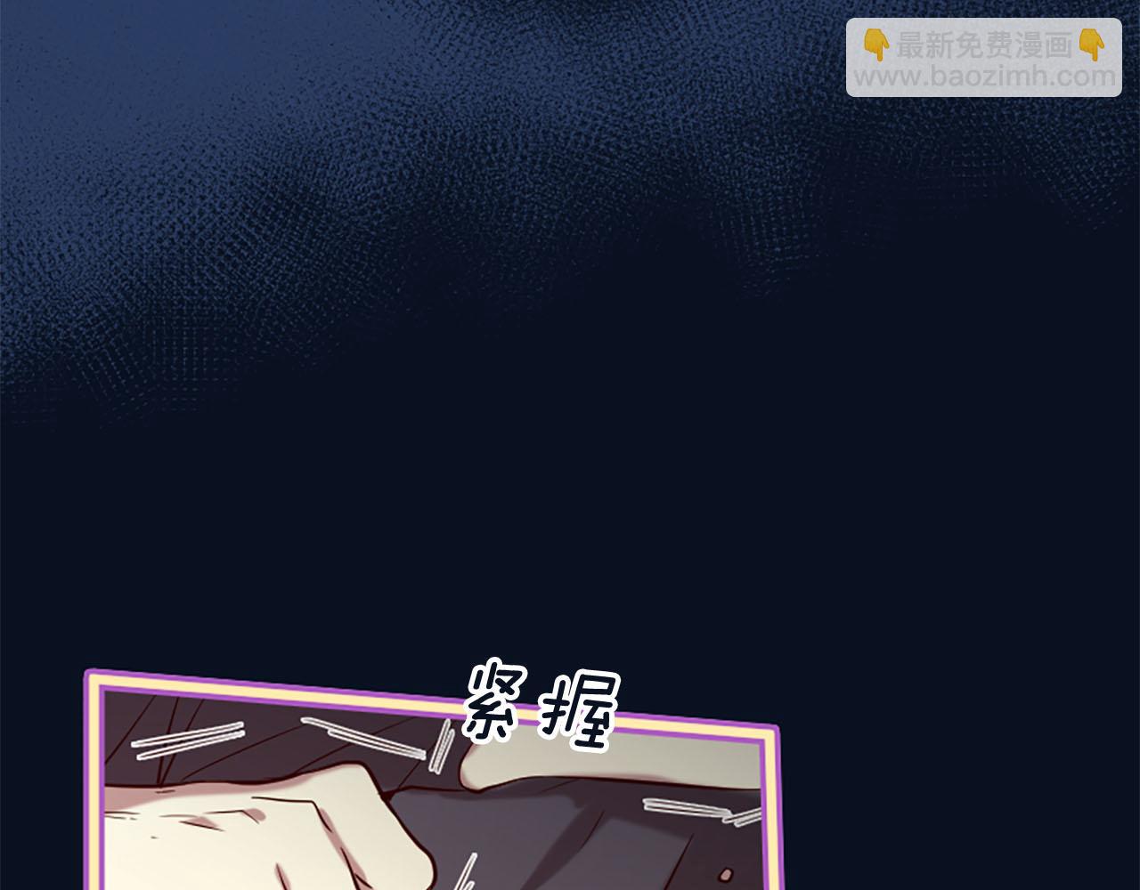 三生緣分 - 第9話 練武之路(4/4) - 1