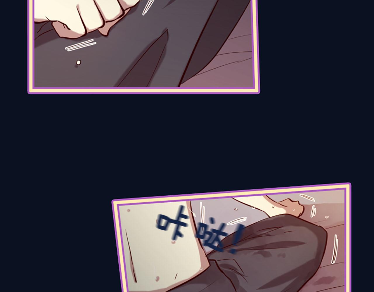 三生緣分 - 第9話 練武之路(4/4) - 2