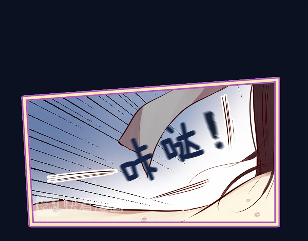 三生緣分 - 第9話 練武之路(4/4) - 4