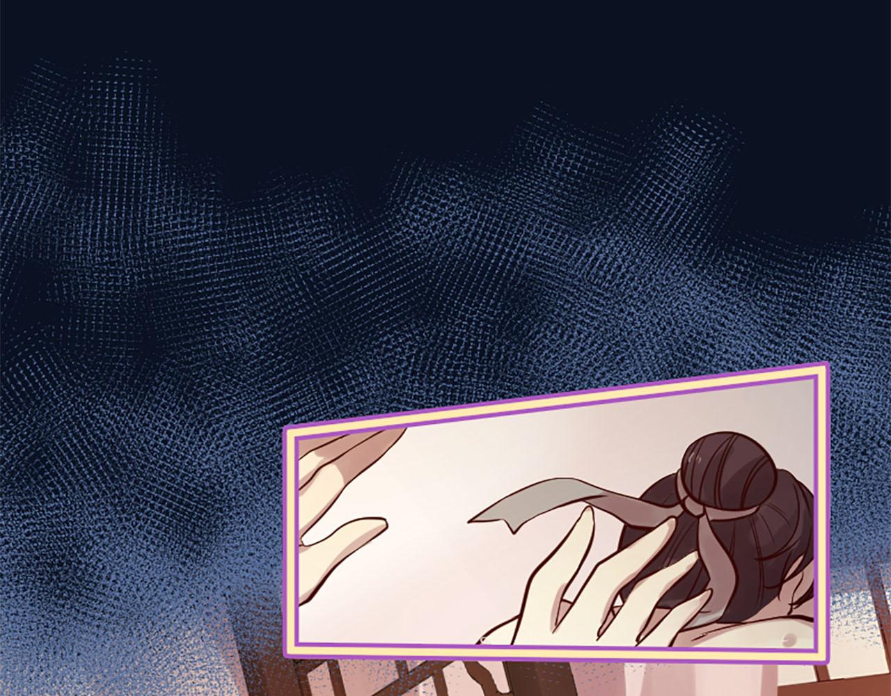 三生緣分 - 第9話 練武之路(4/4) - 5