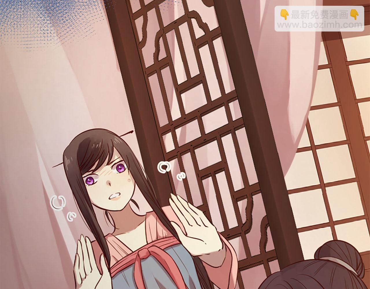 三生緣分 - 第9話 練武之路(4/4) - 6