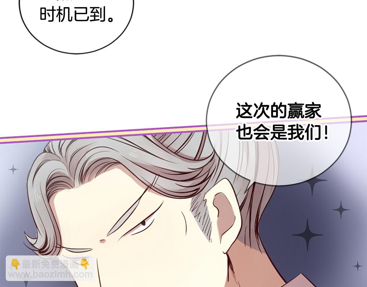 三生緣分 - 第9話 練武之路(1/4) - 3